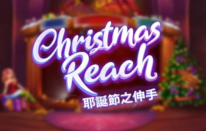 亚投app